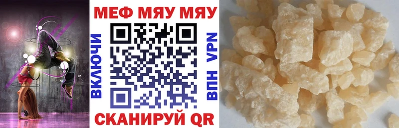 Продажа наркотиков Нефтекамск Марихуана  LSD-25  ГАШИШ  Мефедрон  Кокаин  A PVP 