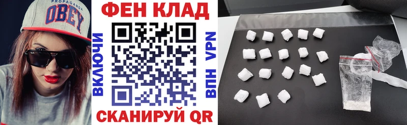 АМФЕТАМИН 98%  наркотики  Нефтекамск 