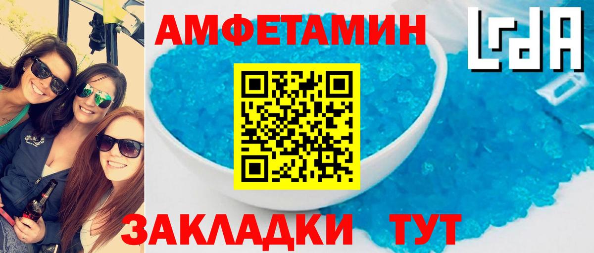 Амфетамин  Нефтекамск  АМФЕТАМИН Розовый 