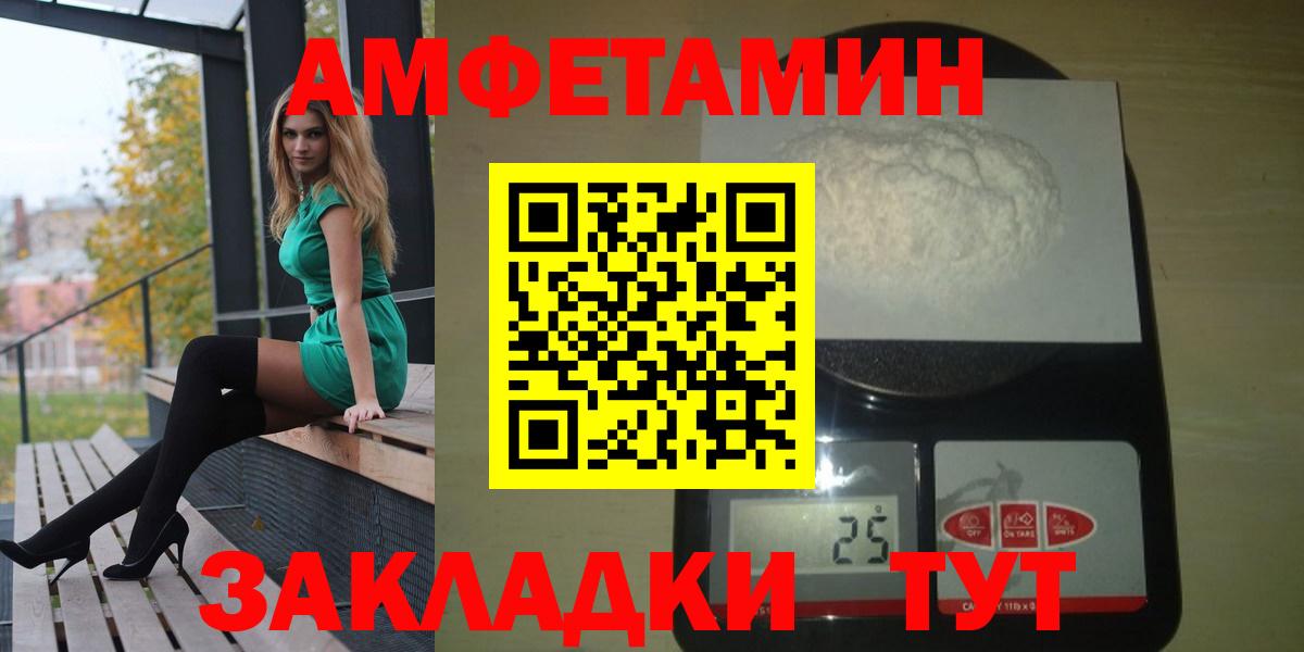 Меф  Каннабис  Вход с VPN  Лсд 25  Нефтекамск  Гарик  COCAIN  Каннабис 