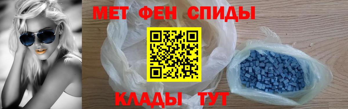 Amphetamine 98% Нефтекамск