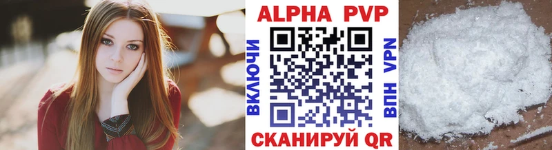 мега зеркало  Нефтекамск  APVP кристаллы 