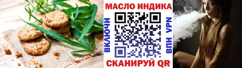 blacksprut   как найти   Нефтекамск  Cannafood марихуана 