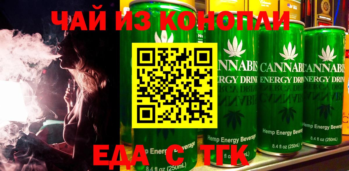 Canna-Cookies конопля  Вход с VPN  Нефтекамск 