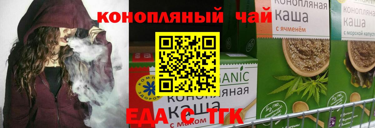 Меф МЯУ МЯУ   Alpha-PVP СОЛЬ   МЕТ  ГАШ  Нефтекамск  Где купить наркотики?  Канабис 