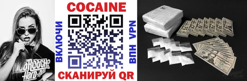COCAIN Колумбийский  Нефтекамск 