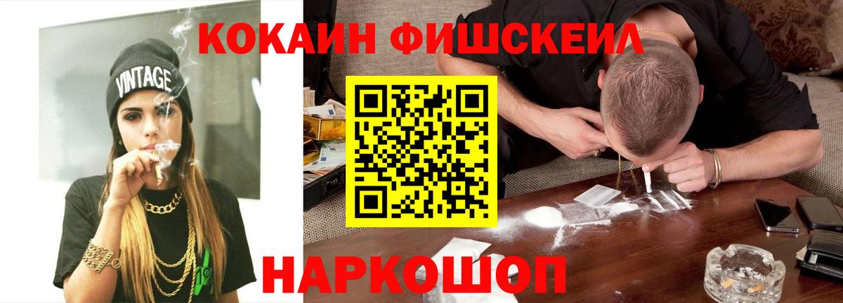 Нефтекамск  COCAIN 97%  Вход с VPN 