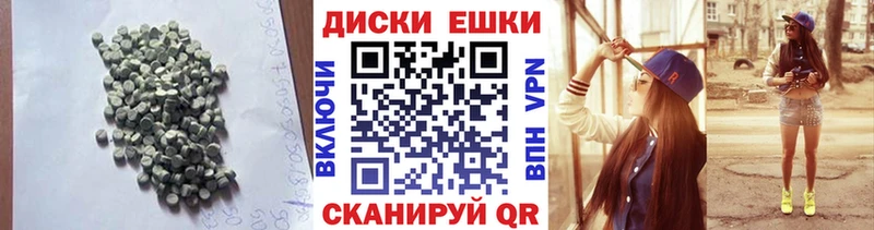 Экстази 300 mg  где продают наркотики  darknet как зайти  Нефтекамск 