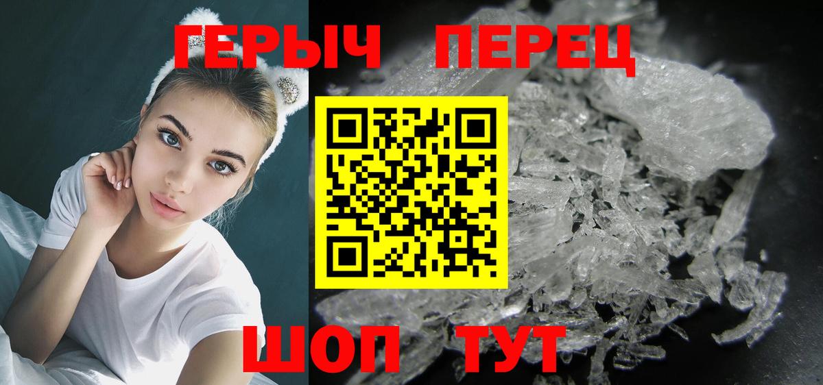 ГЕРОИН Афган Нефтекамск