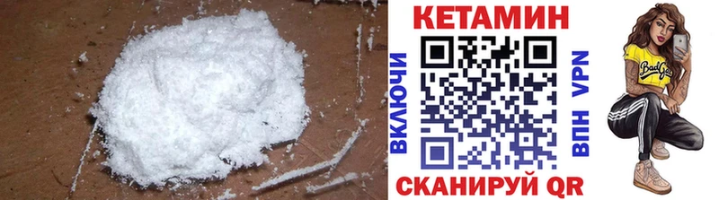 shop клад  Нефтекамск  Кетамин VHQ 