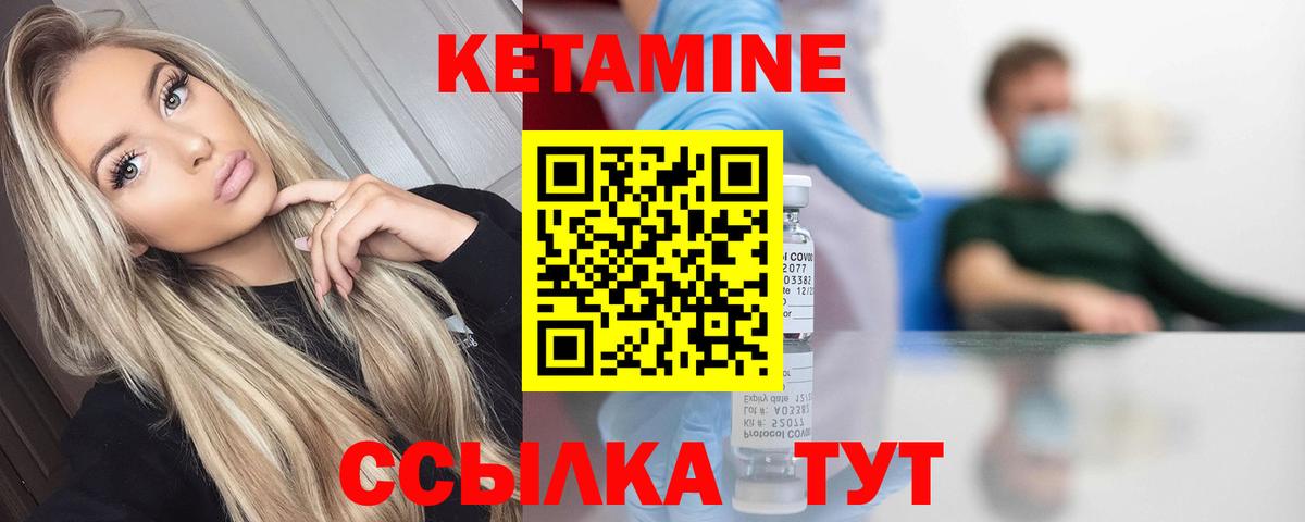 КЕТАМИН VHQ  мориарти Telegram  Нефтекамск  КЕТАМИН ketamine 