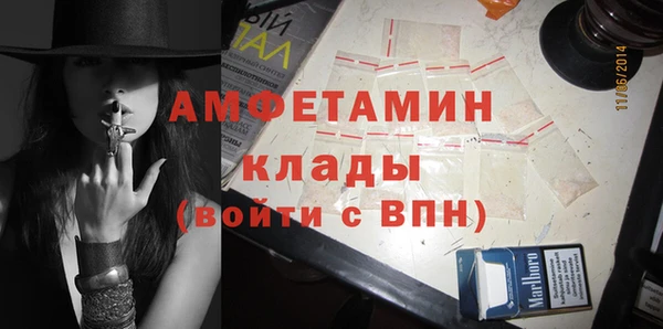 стафф Осташков
