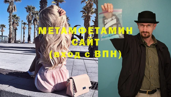 стафф Осташков