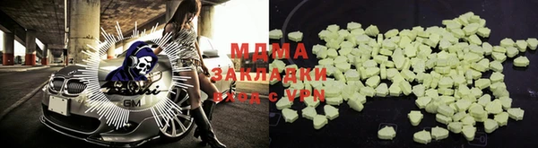 мескалин Остров