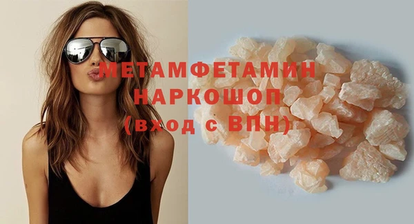 стафф Осташков