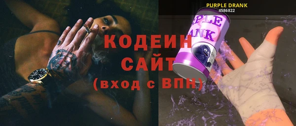 mdma Осинники
