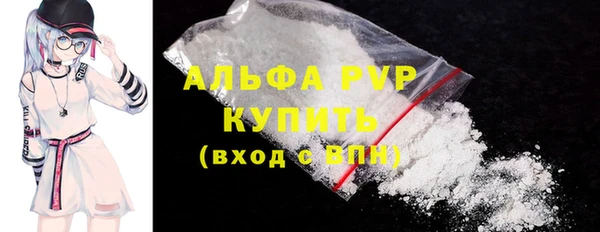 mdma Осинники