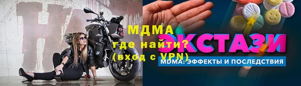 мескалин Нязепетровск