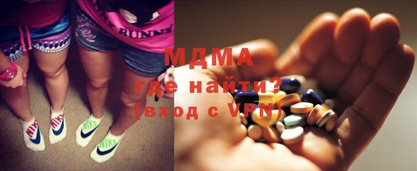 mdma Осинники