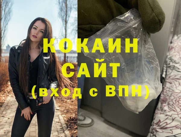 mdma Осинники