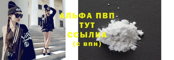 mdma Осинники