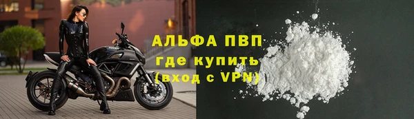 меф VHQ Бугульма