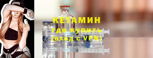 mdma Осинники