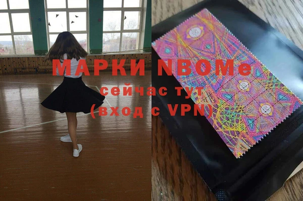 мескалин Остров