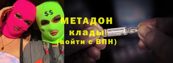 меф VHQ Бугульма