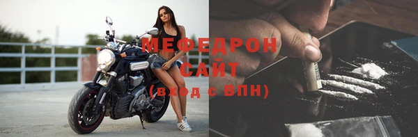 mdma Осинники