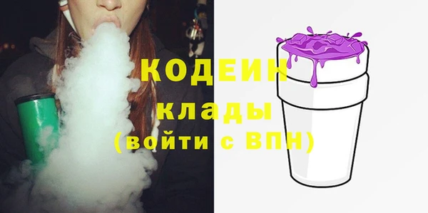 mdma Осинники