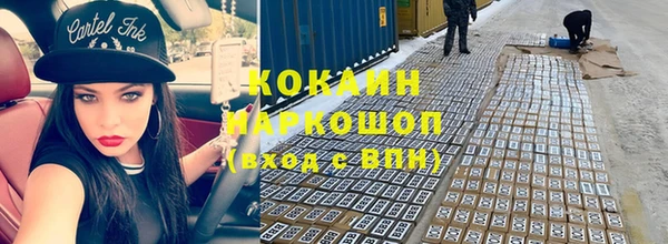mdma Осинники
