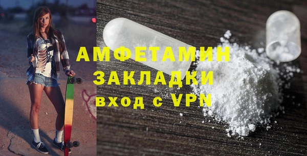стафф Осташков