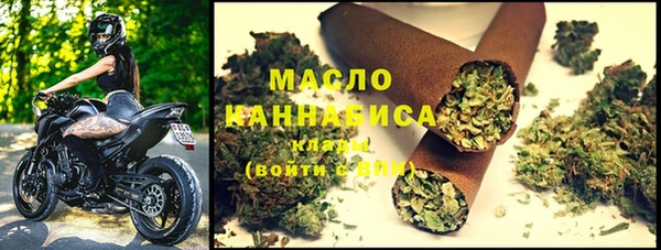 стафф Осташков