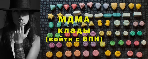 mdma Осинники