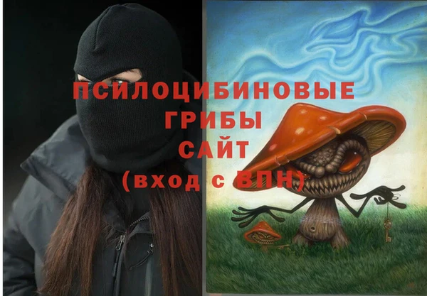 мескалин Остров