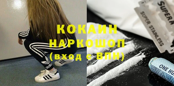 mdma Осинники