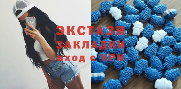 mdma Осинники