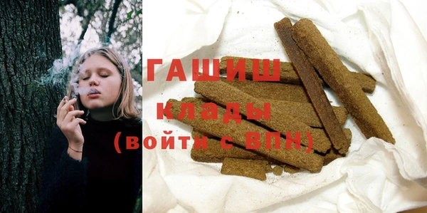 mdma Осинники