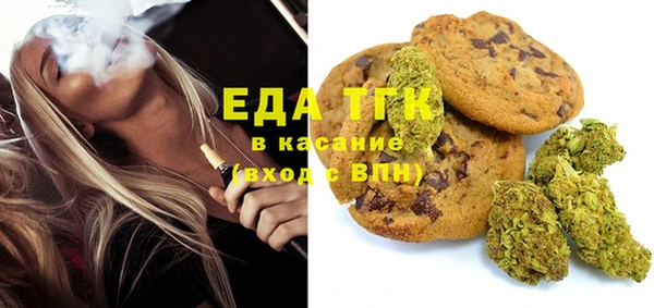 стафф Осташков