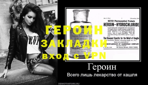 мескалин Остров
