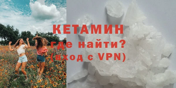 меф VHQ Бугульма