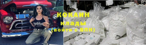 mdma Осинники