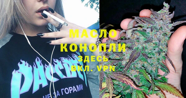mdma Осинники