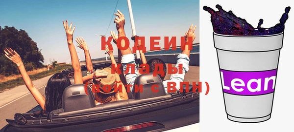 mdma Осинники