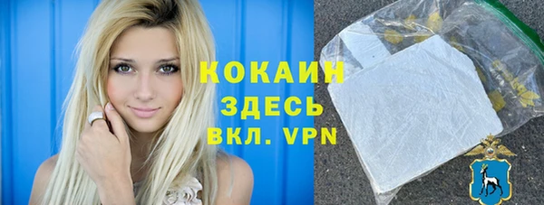 стафф Осташков
