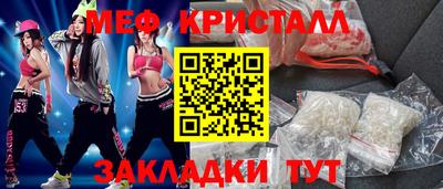 спайс Гай