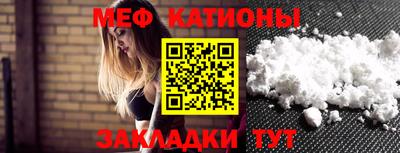 MDMA Балаково