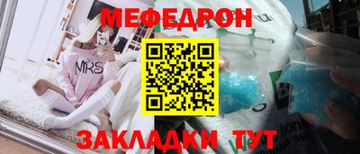 MDMA Балаково