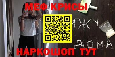 MDMA Балаково